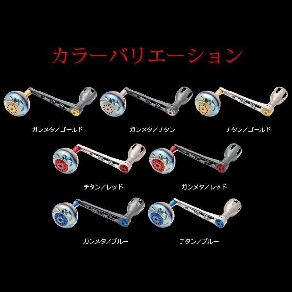 リブレ POWER 98 シマノ 8000番～14000番用 右巻き チタン レッド 品番 7916