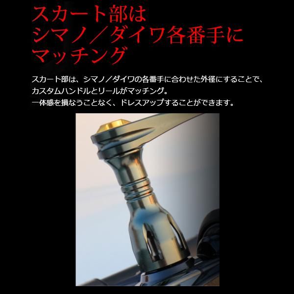 リブレ POWER 98 シマノ 8000番～14000番用 左巻き ガンメタ ブルー 品番 7928 釣りアイテム 釣り帽子