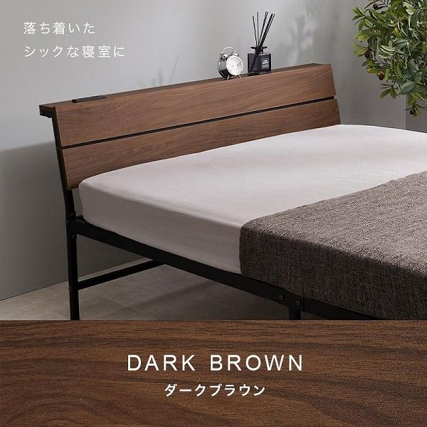 セミダブルベッド 木目調ベッド コンセント付き ステージベッド スタイリッシュ② セミダブルベッド ステージベッド コンセント付 KB-3064SDを激安で販売
