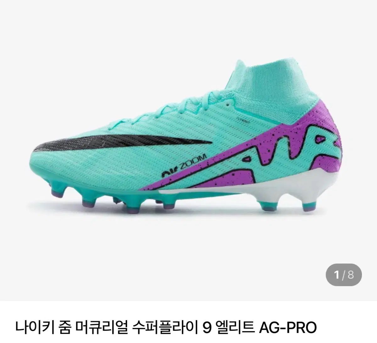 ナイキ マーキュリアル ズーム スーパーフライ 9 エリート AG