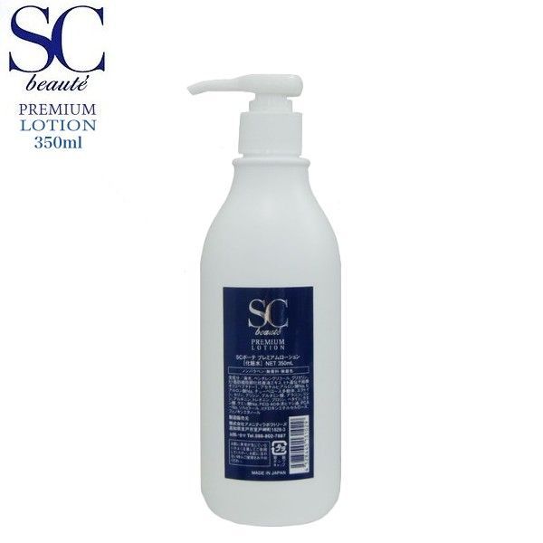 SCボーテ ローション プレミアム プレミアムローション 120ml SCボーテ＞ 120mL｜セブンビューティー 120mL &frasl; 120ml店販用の卸・通販 3個セット 化粧水 プレゼント付 公式 SCボーテ(店)プレミアムローション120ml culturecreative