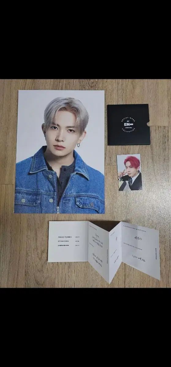 ENHYPEN（エンハイプン・エナプ）ヒスン(HEESEUNG) Artist