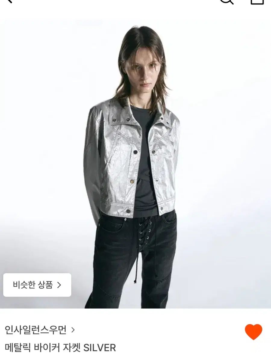 INSILENCE ウィメンズ メタリック バイカー ジャケット シルバー