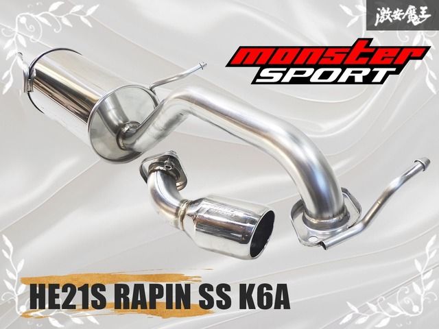☆美品☆ Monster Sport モンスタースポーツ HE21S ラパン SS K6A