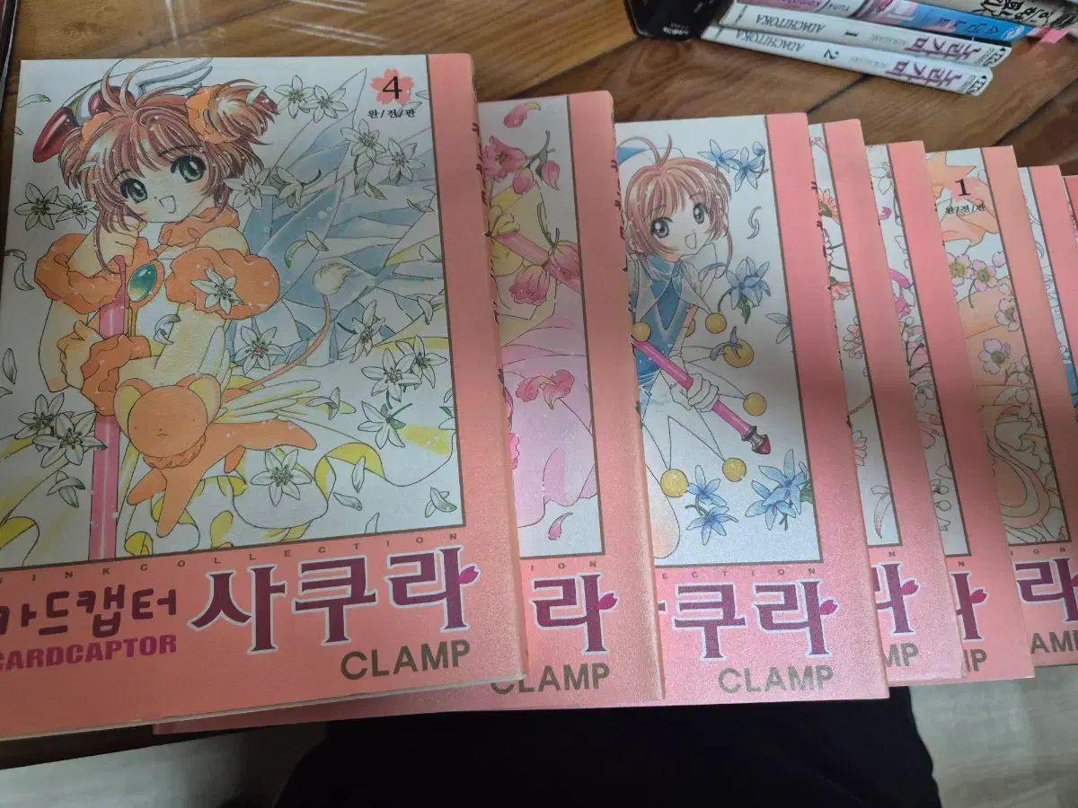 漫画 カードキャプター さくら 完全版 1-8巻 愛蔵版 5-6巻