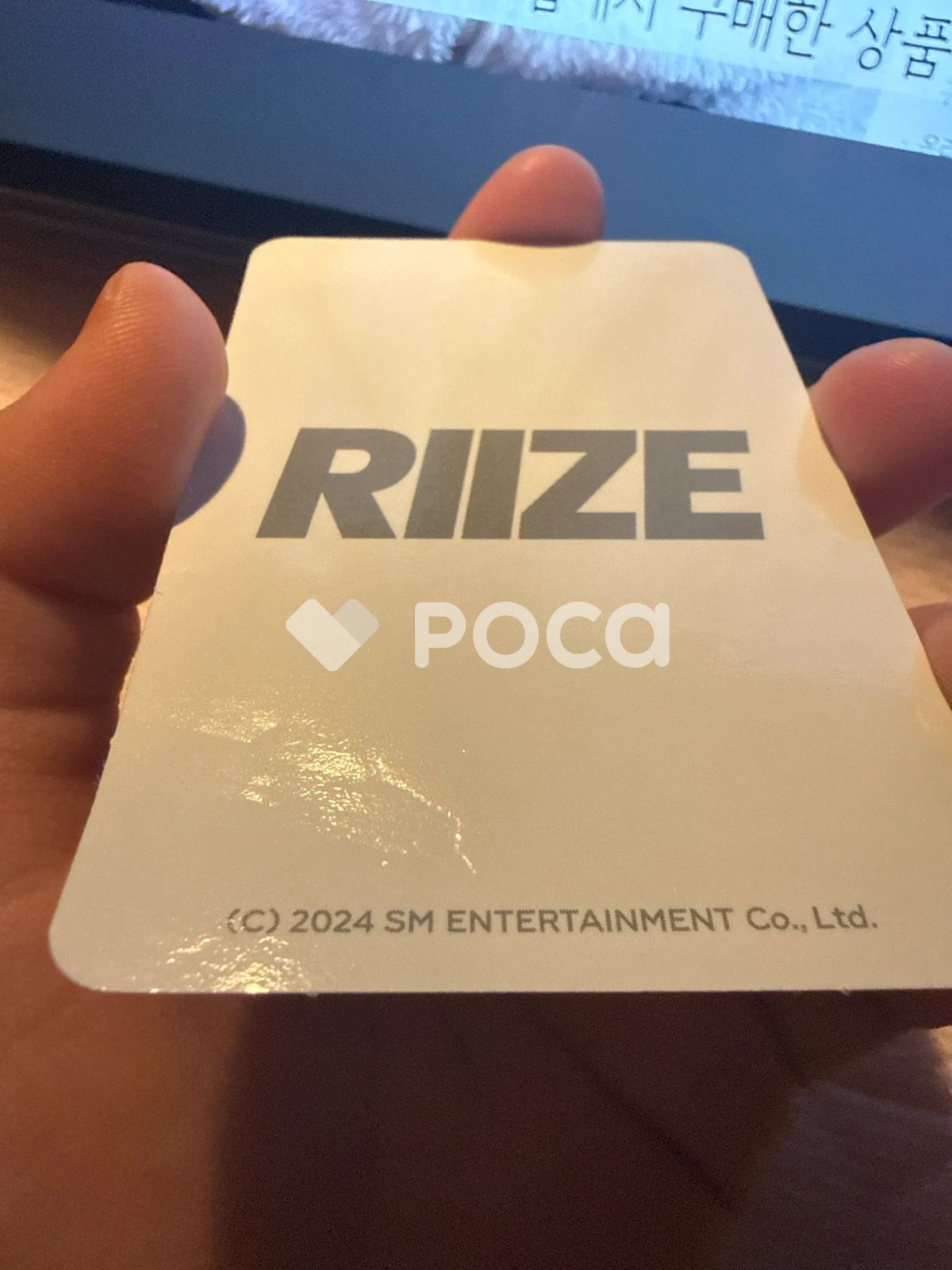 RIIZE アントン RIIZE POP-UP STORE RIIZE UP RANDOM TRADING CARD SET