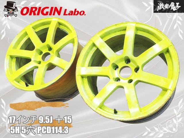 ○ORIGIN オリジン DNA2 17インチ 9.5J ＋15 5H 5穴 PCD114.3 ホイール