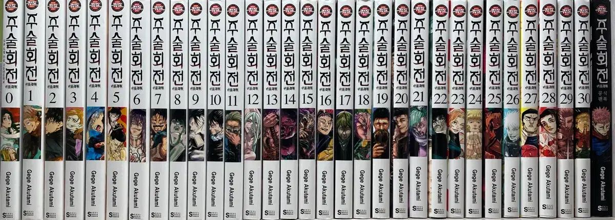 呪術廻戦 漫画 0 巻 全巻 FAN BOOK