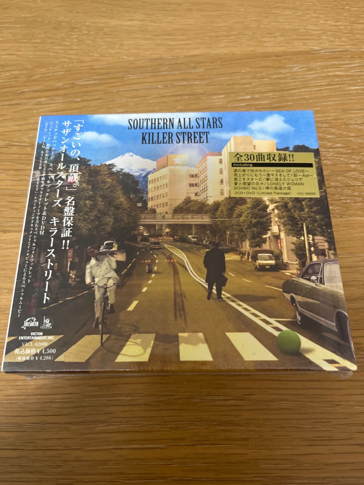 サザンオールスターズ キラーストリート 未開封 - メルカリ