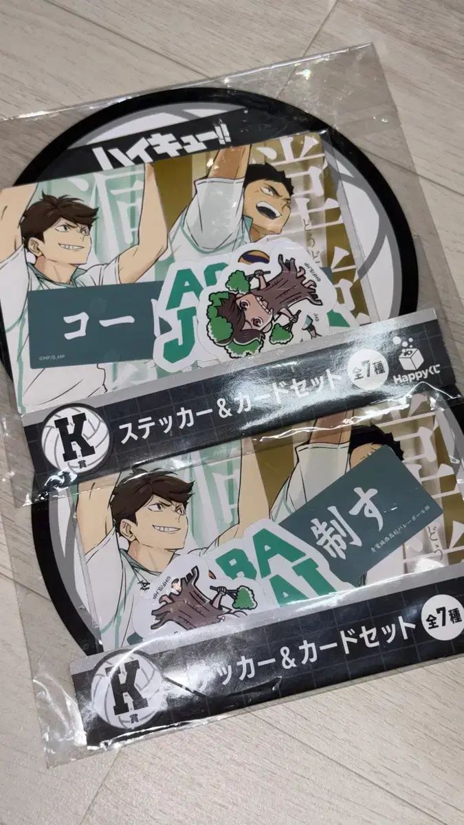 スクリーミング マッドジョージ フット・ドッグ 未開封