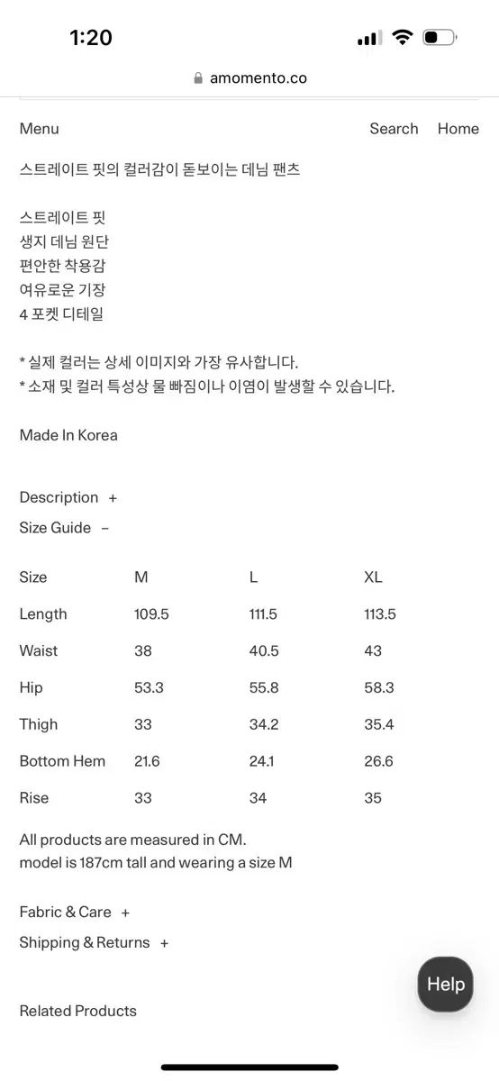 アモーメント Indigo Denim Black