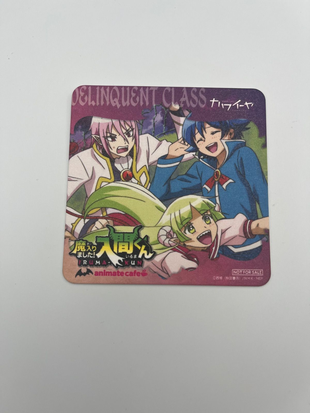 魔入間 コースター アスモデウス 魔入りました!入間くん×原宿カワイーヤ 鈴木入間＆アスモデウス