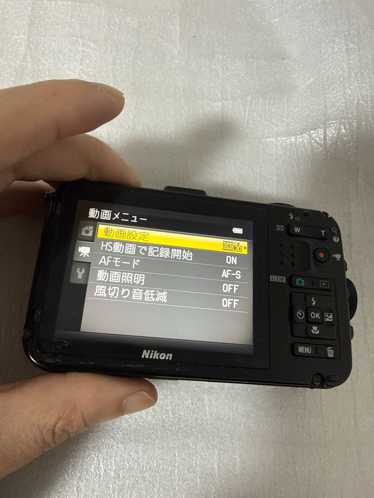 Nikon Coolpix