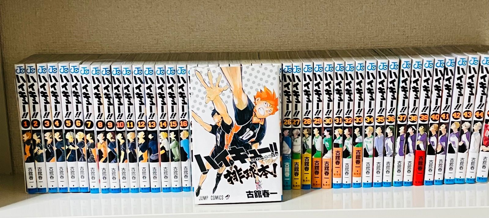 ハイキュー完結セット 1〜45巻おまけ1冊付き - メルカリ