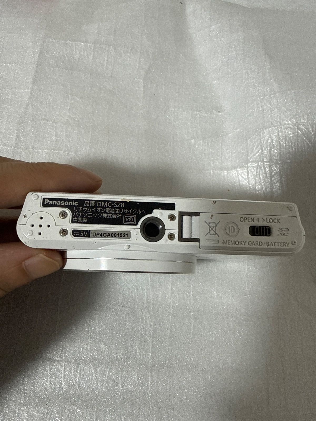 デジカメ 本体 Panasonic DMC-SZ8 現状品 - メルカリ