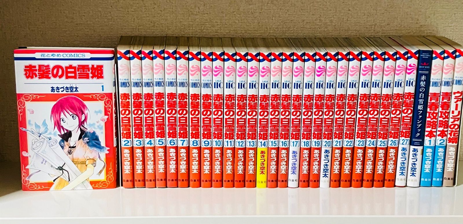 赤髪の白雪姫27巻セット ファンブックとおまけ3冊付き - メルカリ