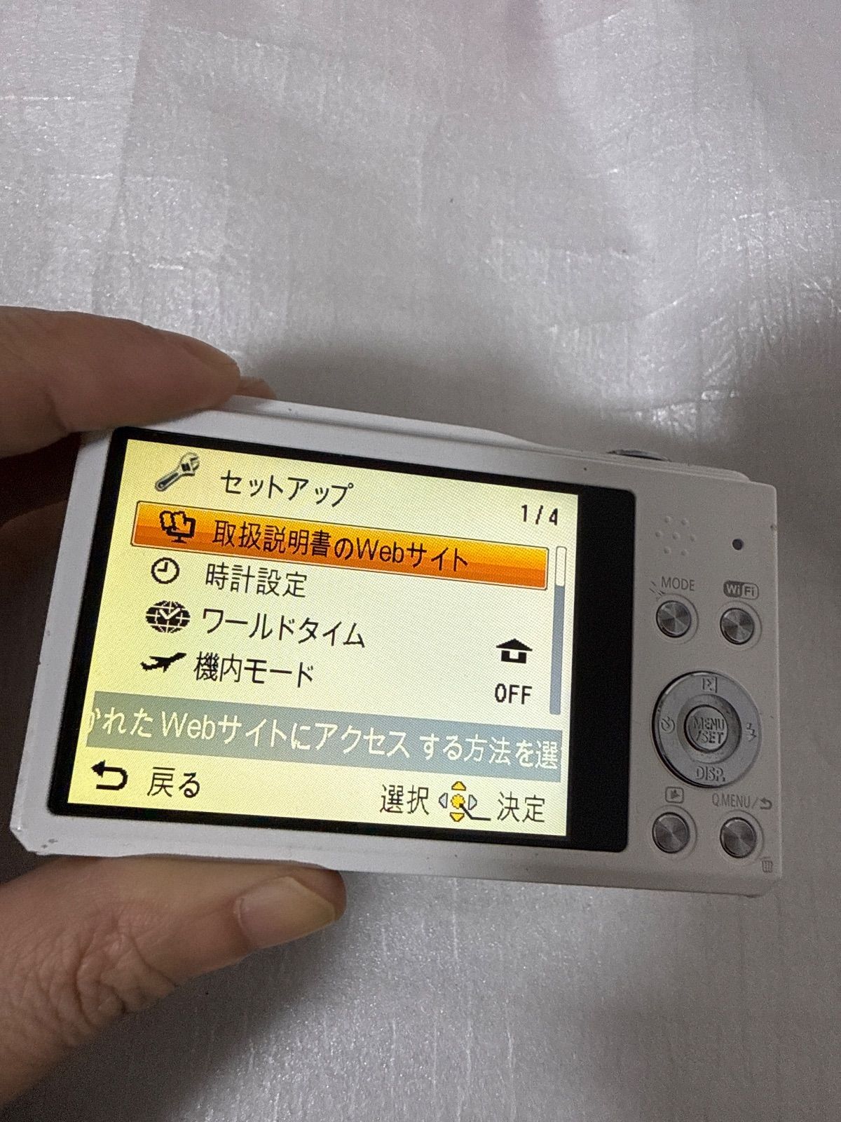 デジカメ 本体 Panasonic DMC-SZ8 現状品 - メルカリ