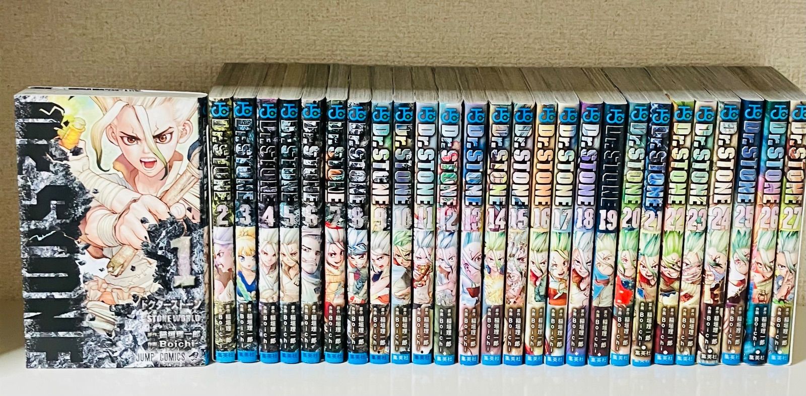 ドクターストーン完結セット 1〜27巻