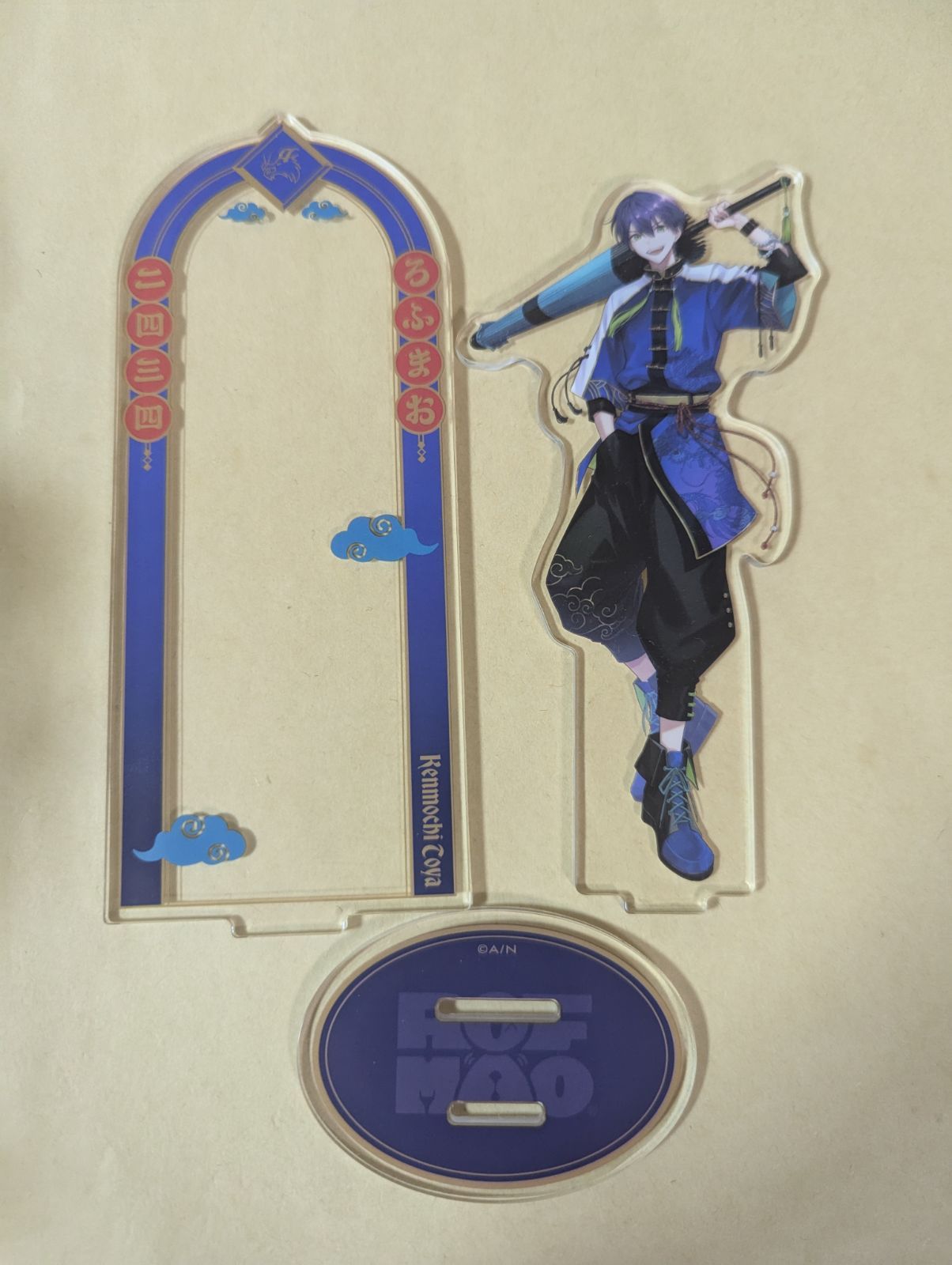 ろふまお 剣持刀也 四神カードセット ROFMAO にじさんじ