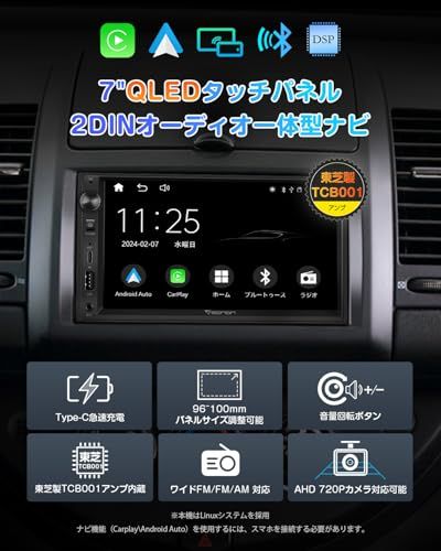 EONON ディスプレイオーディオ 2din 7インチ QLEDタッチパネル 新品】EONON ディスプレイオーディオ 2din 7インチ QLEDタッチパネル