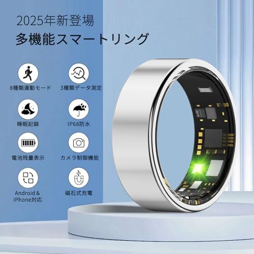 スマートリング 健康管理 新登場 カメラ制御 smart ring Android Iphone対応 10日間使用 8種類運動モード 3種類データ測定 GPS運動記録 IP 68防水 USB磁気充電 活動量計 睡眠管理 小 493 ecf 0 f