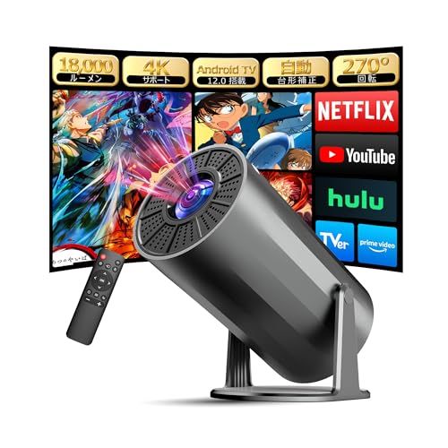 プロジェクター 家庭用 Android TV搭載 18000 LM 4 K対応 270°回転 小型 1080 P 高輝度 天井投影 Wi-Fi 6瞬間接続 Bluetooth 5.4 HiFiスピーカー 短距離投影 200 inc aa 21 c 631