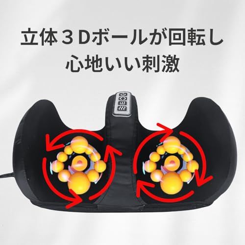 フットケア 軽量コンパクト設計＆静音 足元リフレッシュ 温熱ヒーター付 自動オフ機能 足裏 ふくらはぎ 日本 メーカーにて一年保証付 NOSA DESIGN 3 a 740892