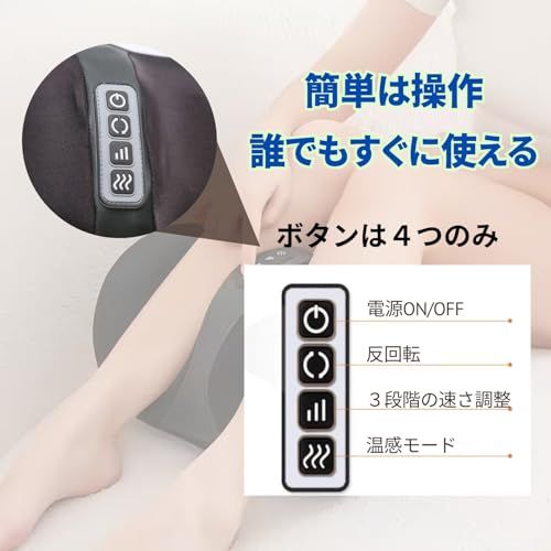 温熱ヒーター付 自動オフ機能