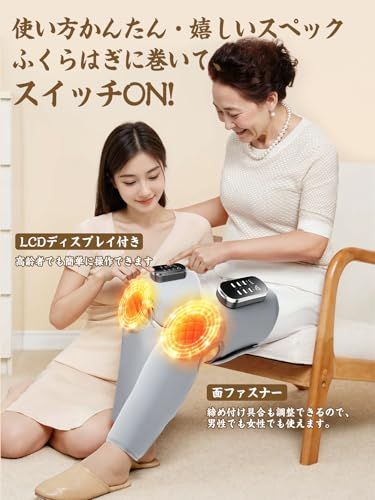  ふくらはぎケア 膝 太もも 足ケア Liaolee新進化 温熱ケア エアー レッグケア ふくらはぎリラックス 空気圧 コードレスUSB充電式 3モード 3段階強度 3段階温度 操作簡単 サイズ幅調整可 家庭用 男女兼用 クリス c 6 b 39 a 3 その他 キッチン 食器