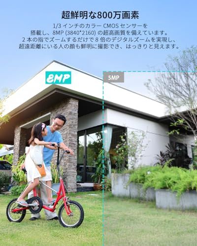 2025 800万画素 内蔵アンテナ信号強化 COOAU 防犯カメラ 屋外 ワイヤレス wifi 8 MP Wi Fi 6 25 m遠距離暗視 H 265データ圧縮 夜間 撮影 監視カメラ PTZ機能 ネットワークカメラ 広角撮影 dd 50 e 937