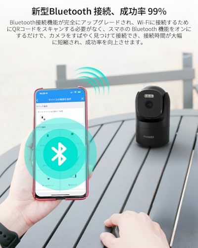  2025 800万画素 内蔵アンテナ信号強化 COOAU 防犯カメラ 屋外 ワイヤレス wifi 8 MP Wi-Fi 6 25 m遠距離暗視 H.265データ圧縮 夜間 撮影 監視カメラ PTZ機能 ネットワークカメラ 広角撮影 dd 50 e 937 醤油差し プラスチックザル その他 キッチン 食器
