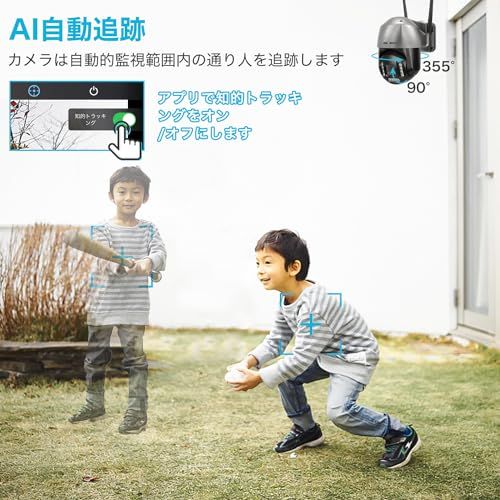  4 K 800万画素 DC-PoE給電 防犯カメラ ワイヤレス 屋外 監視カメラ Wi-Fi 有線LAN対応 GENBOLT PTZ機能 遠隔操作 AI検知 暗視 声光威嚇 双方向音声 スマホで見る IP 66防水 microSD 1172 c db その他 キッチン 食器