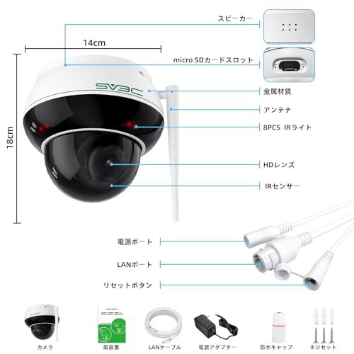 ワイヤレス 800万画素