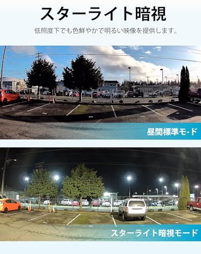  virtavo 防犯カメラ 屋外 ソーラー ワイヤレス 充電式 カラフルナイトビジョン 監視カメラ 見守りカメラ ペットカメラ WiFi 動体検知 双方向音声 暗視撮影 Micro SD クラウドストレージ対応 1080 P ホワイト その他 キッチン 食器