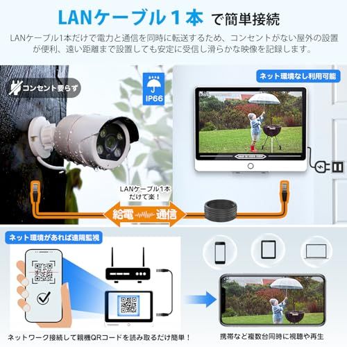  防犯カメラ 屋外 POE給電 500万画素 増設用監視カメラ AI人物検知 人感センサー発光 フル 映像 暗視撮影 録音 音声通話 屋外監視カメラ IP 66防水防塵 常時録画 動体検知 POE防犯カメラセットに増 d 2 a b 8 ee その他 キッチン 食器