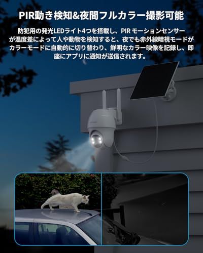 ソーラー wifiなし