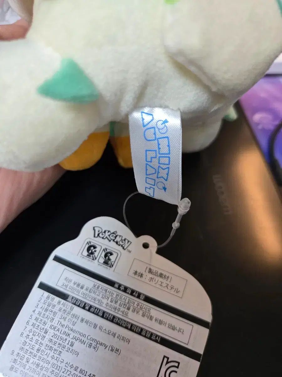 ミックスオレ イーブイ リーフィア フルーツミール ポケットモンスター