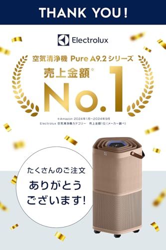 エレクトロラックス PureA 9 2 空気清浄機 360度吸引 フィルター ピュアセンス モニター＆風量調整 アプリ制御 北欧デザイン 脱臭 43畳 花粉除去 静音 ウォルナットベージュ EP 71 56 WBA d 0 bd 2421