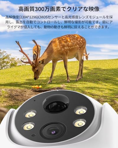 電源 wifi不要 SIMカード 64 GBMicro SDカード付属 ieGeek 4 G LTE通信 防犯カメラ 屋外 ソーラー wifiなし SIMカメラ 監視カメラ 無線 5 W高効率ソーラー充電 工事不要15000 mAHバッテリ 409593 db