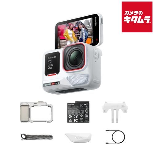 Insta 360 Ace Pro 2 ストリート撮影キット アークティックホワイト シングルバッテリー ムーンライト シルバー - 納期約１ ２週間