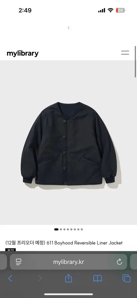 マイ ライブラリー ボーイ フー リバーシブル ライナー ジャケット L