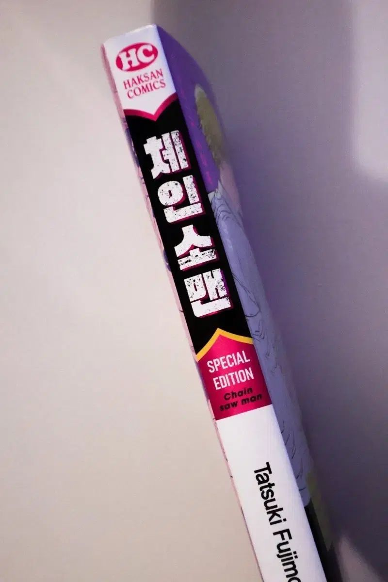 暗室収納ボックス チェンソーマン レゼ SKOOL LUV AFFAIR EDITION