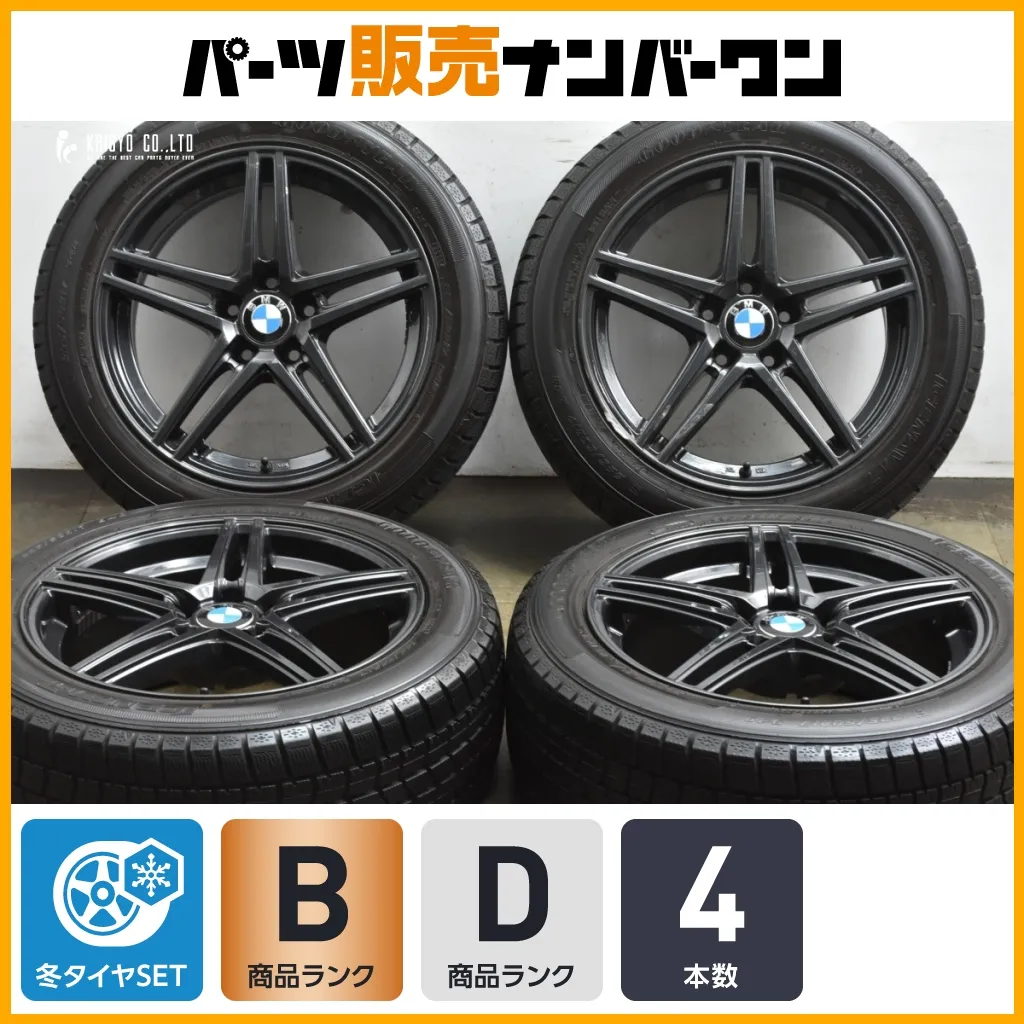 2026年最新】bmw スタッドレスタイヤ g21の人気アイテム - メルカリ