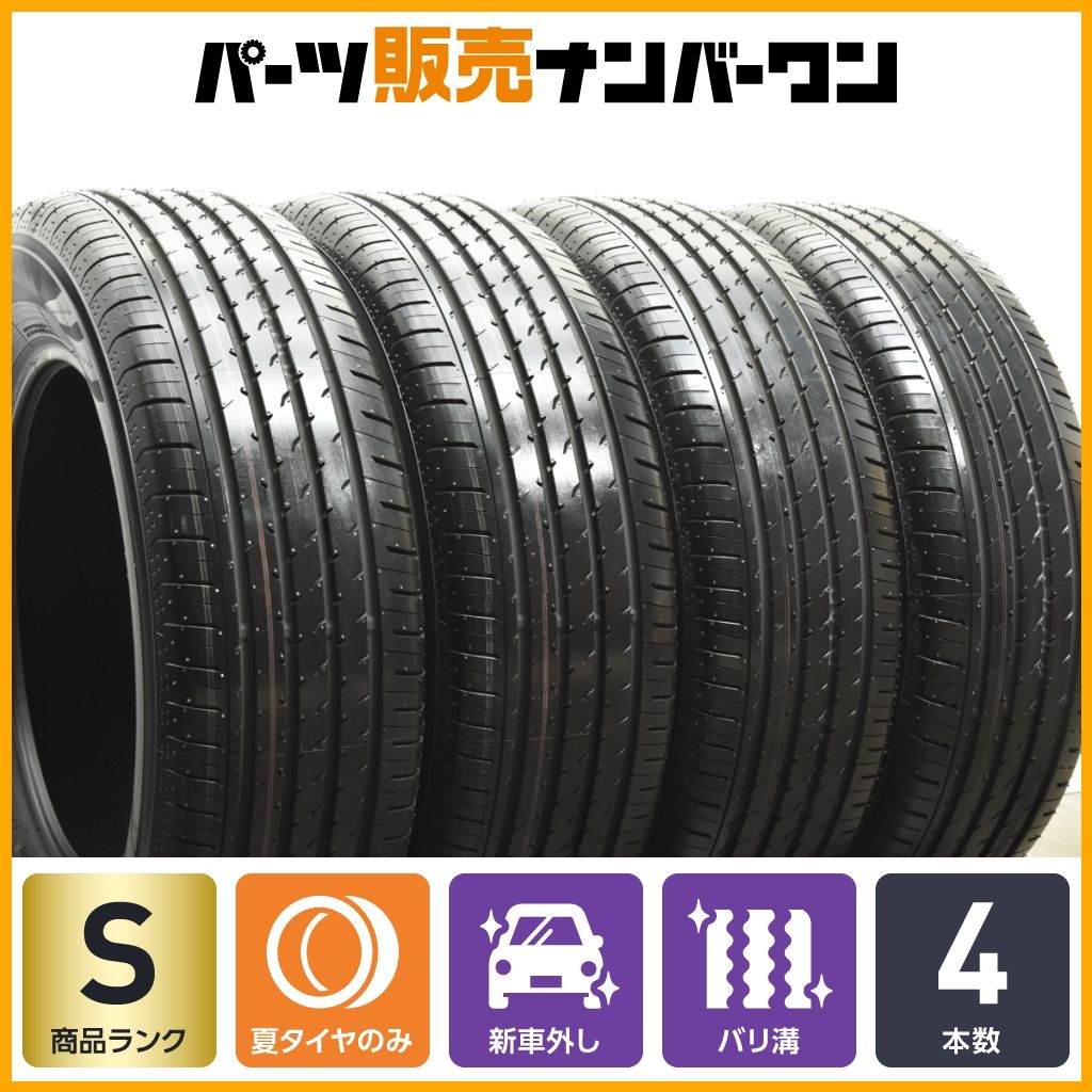 2025年製 新車外し品】ヨコハマ アドバン V03 225/65R17 4本セット