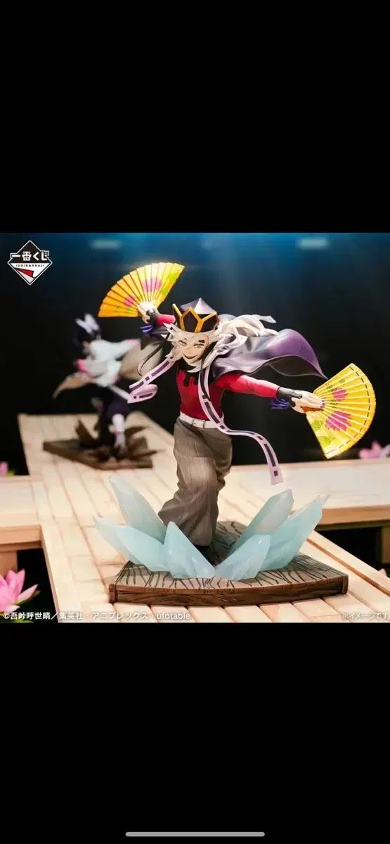 未開封) 鬼滅の刃 童磨 B賞 一番くじ フィギュア 上弦2 - メルカリ