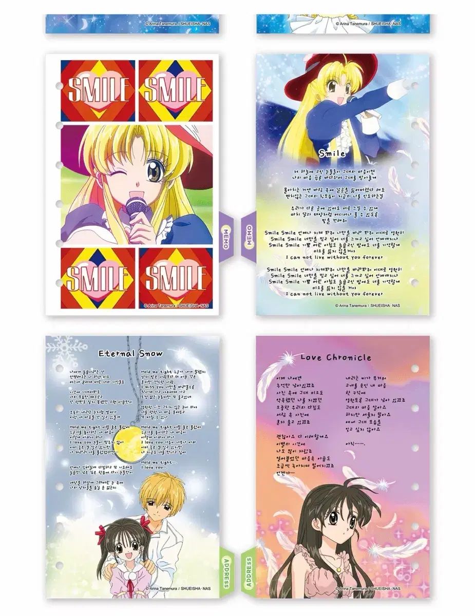 満月をさがして ダイアリー はがき セット