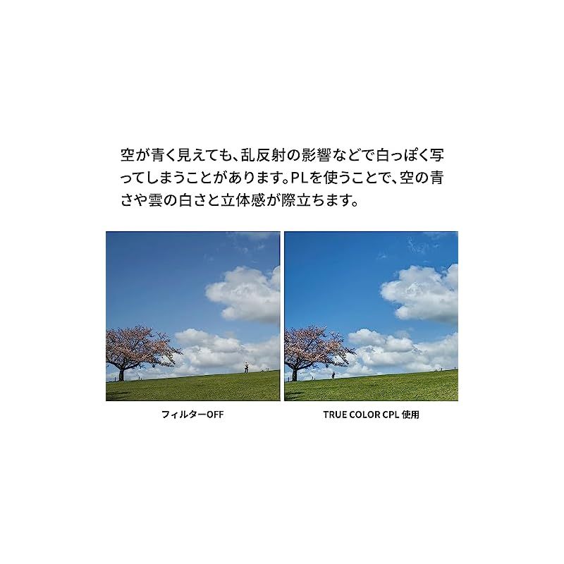  NiSi 偏光フィルター True Color CPL 112 mm 侵入警告 防犯カメラ 防犯 セーフティ