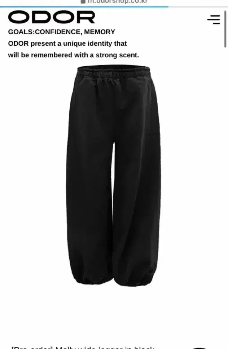 2 size オドア モリー ジョガーパンツ 起毛