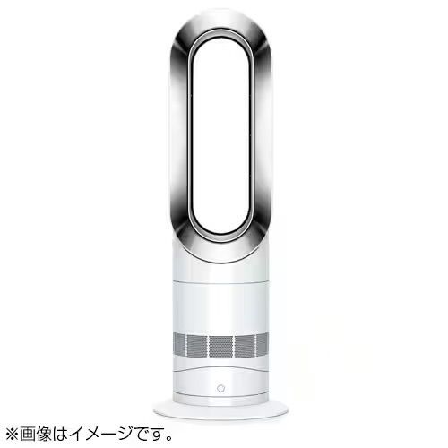 ダイソン ホットアンドクール AM09 WN N 新品未開封 シュリンク付き