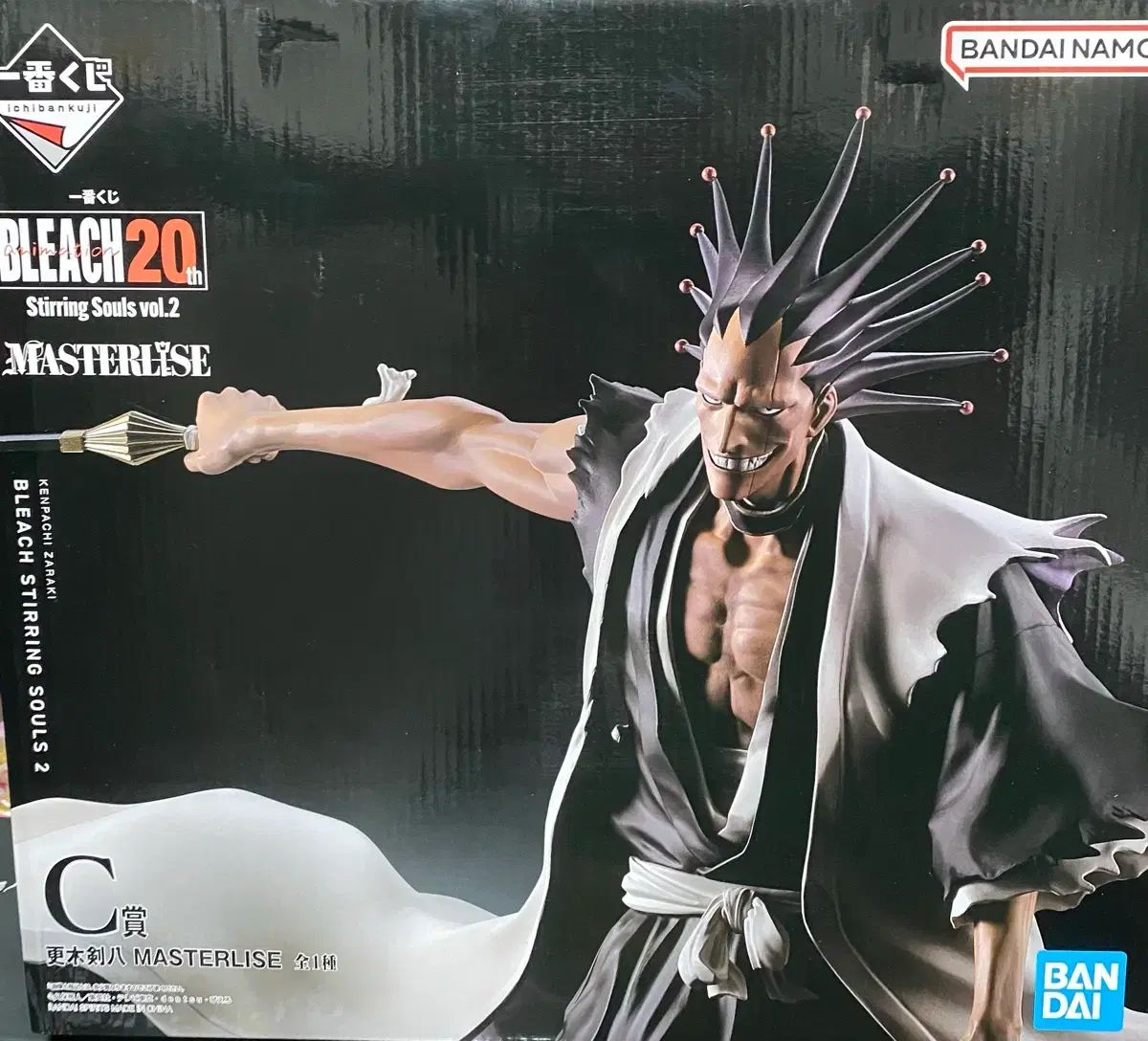 み7 BLEACH ブリーチ 一番くじ 龍宮寺 堅 C賞